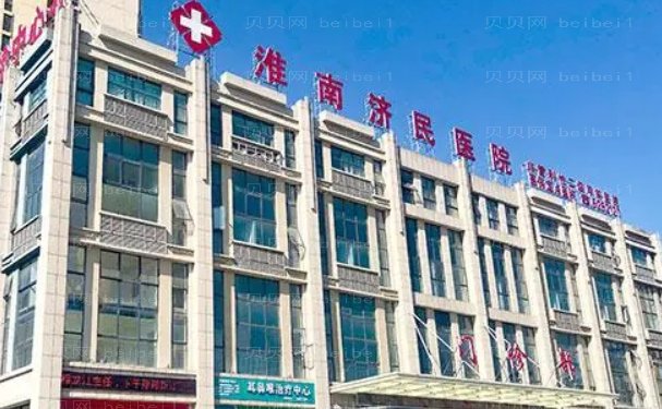 淮南正规整形美容医院介绍