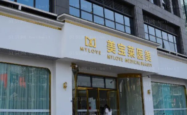 义乌什么医院抽脂技术好