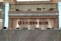 广州哪家医院做自体脂肪去痘疤做得不错？