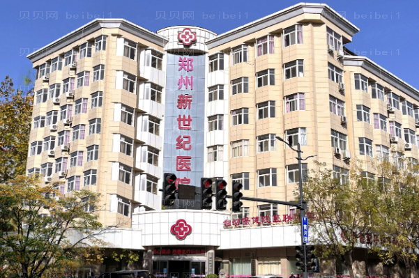 郑州新世纪阴道紧缩闫丽华医生怎么样？