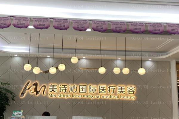 上海美诗沁外切去眼袋术后多久能恢复?