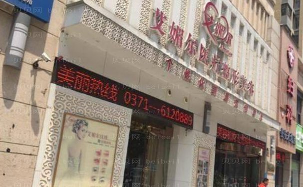郑州眶隔脂肪释放医院全新?自带人气!