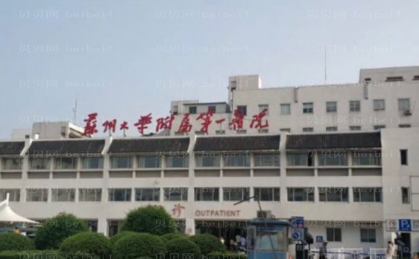 苏州酒糟鼻调节医院公开,都很出色!