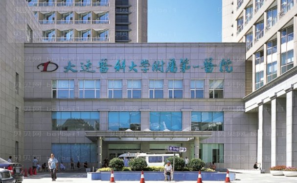 大连消除肿眼泡医院名单揭晓