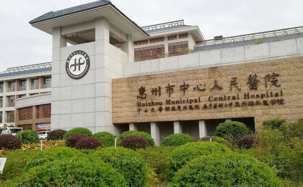 惠州隆鼻医院哪家好?名单汇总