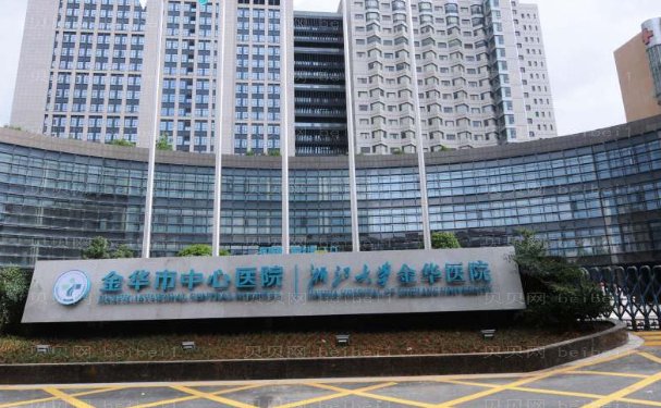 金华正规整形医院名单介绍
