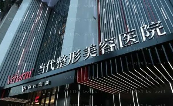 重庆做唇部手术的医生有哪些?实力榜单