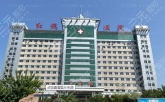 牡丹江医学院红旗医院去眼袋哪个大夫好