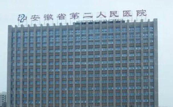 合肥做下巴比较好的医生