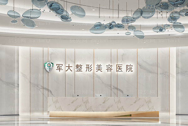 成都军大冷冻去痣术后大概多久能脱落?