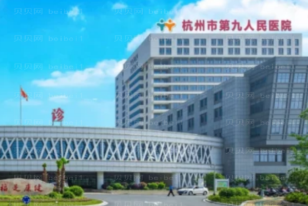 杭州有哪些医院做超声法瘦脸做得比较好?