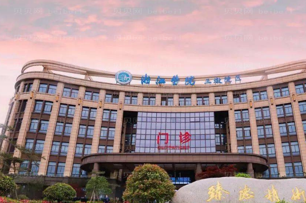 杭州有哪些医院做超声法瘦脸做得比较好？