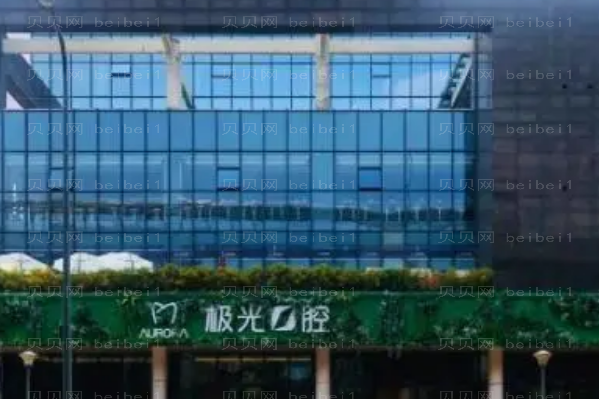 成都锦江极光单颗牙种植实力医生有哪些?
