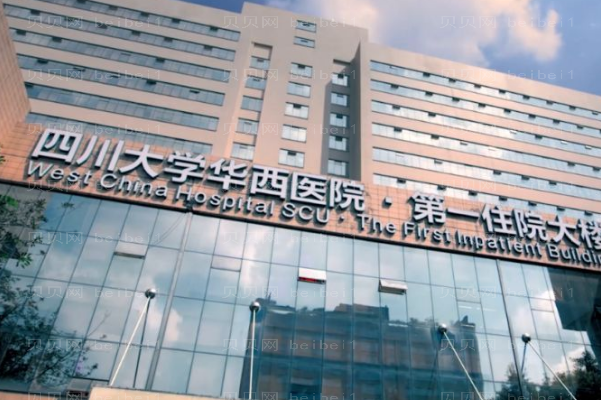 成都哪些实力三甲医院可以做半侧切除法乳头缩小？
