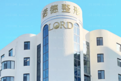 济南诺德去抬头纹失败修复王丽华医生口碑怎么样？
