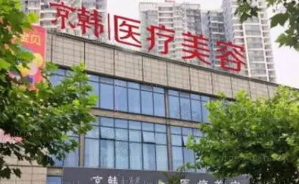 北京面部提升口碑好的整形医院