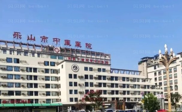 乐山下巴整形哪里的医院正规