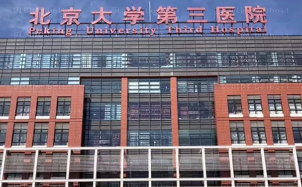 北京隐适美哪家医院比较好
