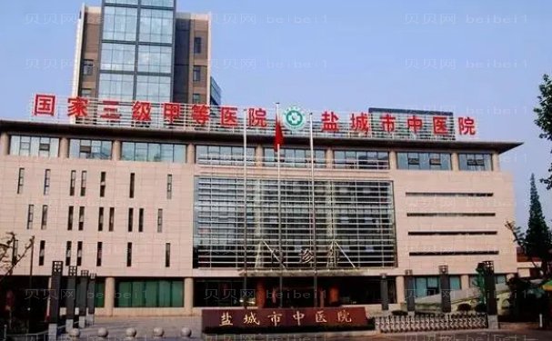 盐城做种植牙的医生