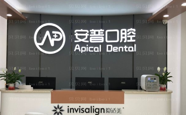乐山隐适美医院有哪些