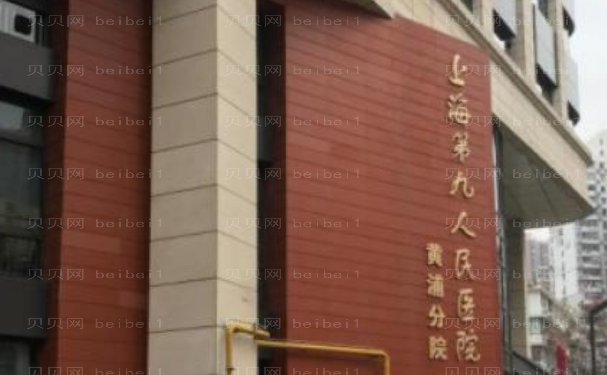 上海植发三大机构名单查看