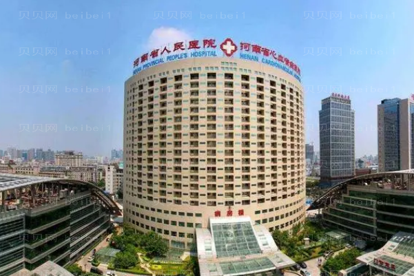 河南哪些整形医院可以做切开鼻孔法缩鼻翼?