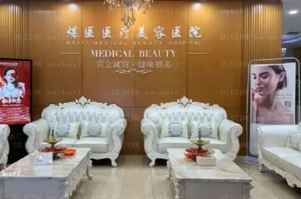 北京煤医烧伤疤痕修复怎么样?