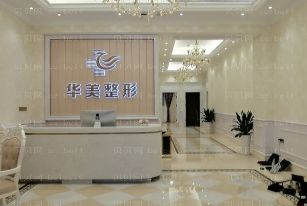 东莞华美三点双眼皮詹慧医生怎么样？