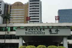 深圳哪些公立医院能做眼睑外翻矫正？