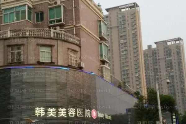 南昌韩美射频微针去眉间纹陈婧医生怎么样?