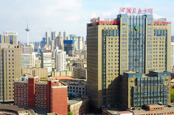 辽宁减肥实力医院有哪些?