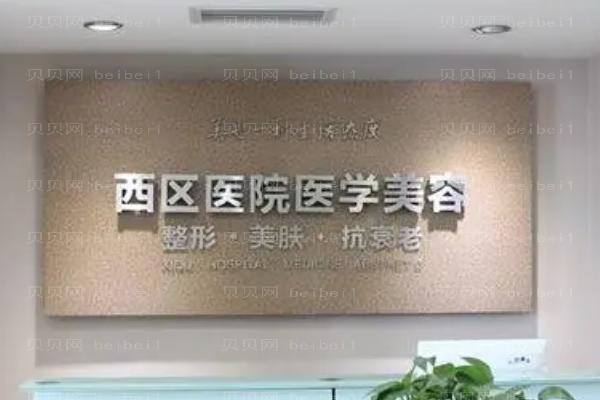 成都西区硅胶隆鼻术后能维持多久?