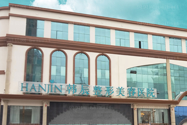 昆明韩辰能不能做自体筋膜垫鼻尖?