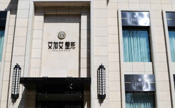 大连肿泡眼双眼皮专业医院有哪几个
