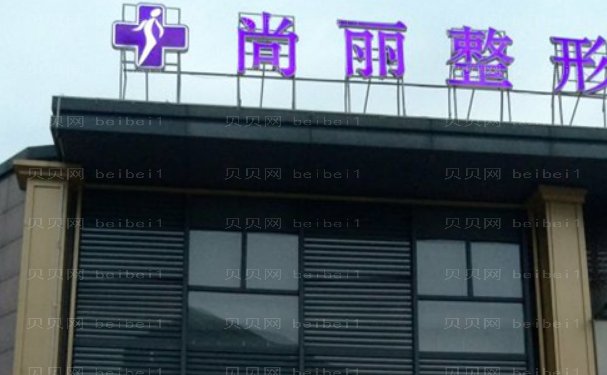 湖州瘦肚子全新医生名单