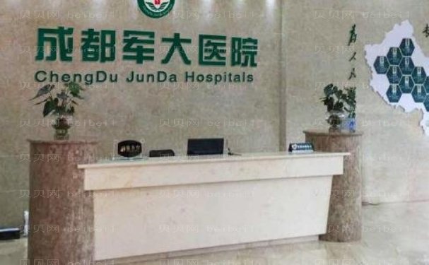 成都开外眼角技术好的医生有哪些