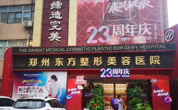 郑州韩式微创瘦小腿医院全新?名单公布!