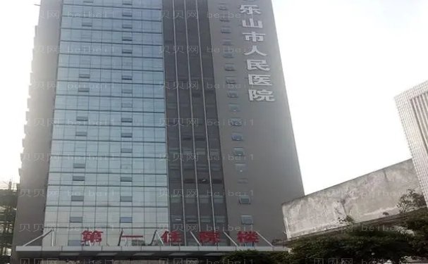 乐山鼻孔整形哪家医院正规靠谱?