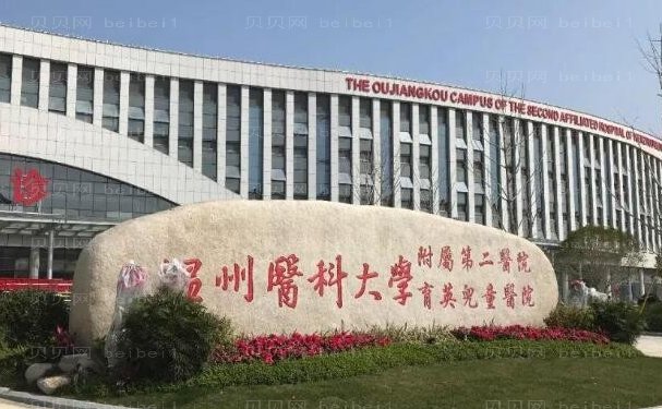 温州消除肿眼泡医院公布!