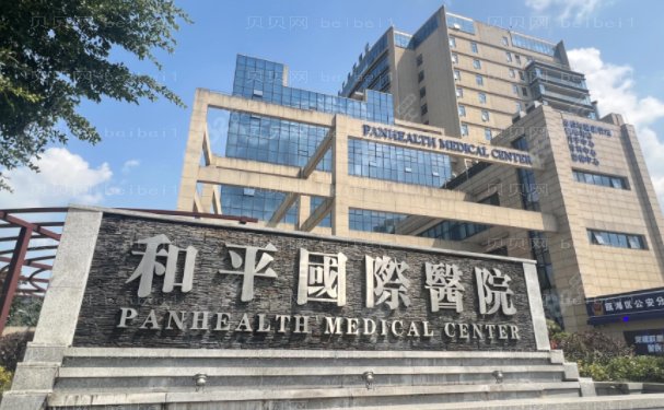 温州消除肿眼泡医院公布!
