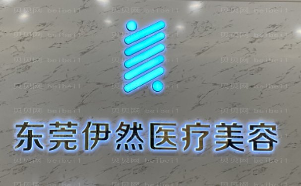 东莞鼻整形哪位医生比较厉害