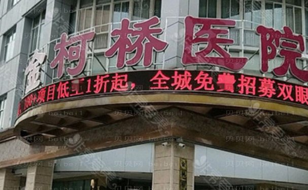 绍兴乳头漂红医院名单分享