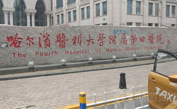 哈尔滨正畸医生哪位做得好