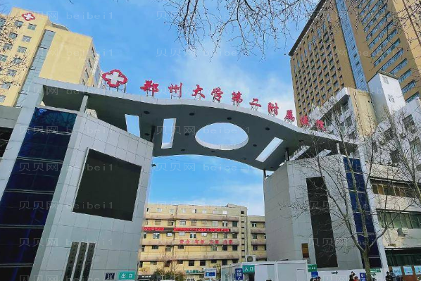 河南自体脂肪填充实力医院有哪些?