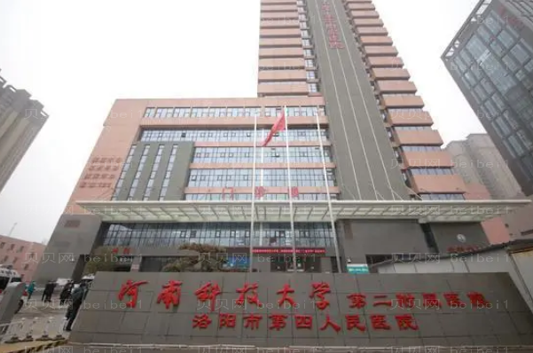 河南自体脂肪填充实力医院有哪些?