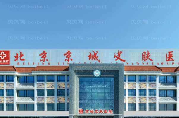 北京京城去颈纹失败修复术后多久能恢复?