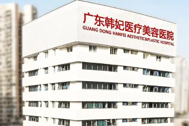 广东韩妃做卧蚕失败修复术后多久能恢复?