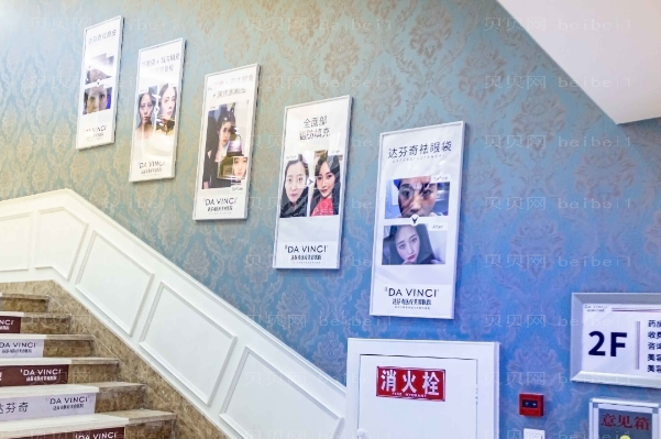 成都达芬奇自体脂肪丰面颊怎么样?