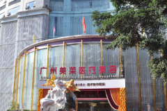 广州美莱冷冻溶脂瘦手臂陈蔚医生怎么样？
