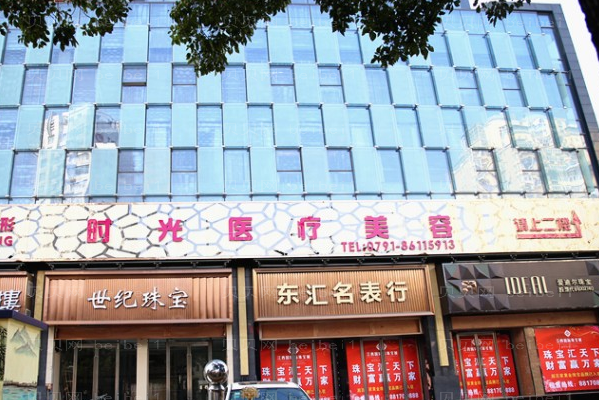 南昌时光自体脂肪丰面颊张四文医生怎么样?